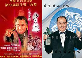 柯俊雄