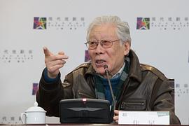 焦晃
