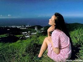 青沼知朝