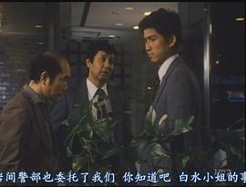 筱田三郎