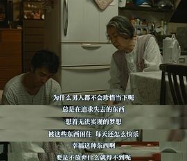 树木希林