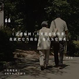 树木希林