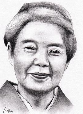 树木希林