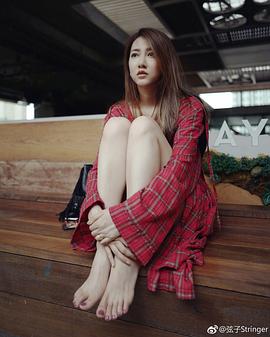弦子