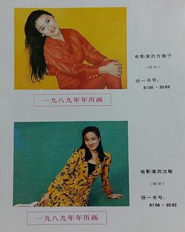 沈敏