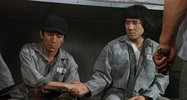 高捷