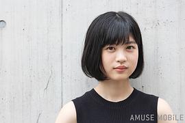 中田青渚
