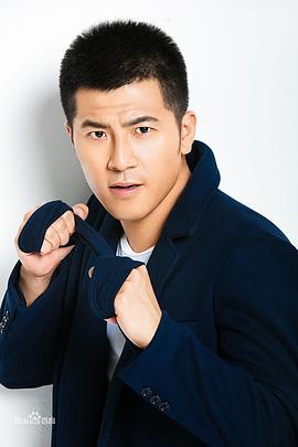 王铮