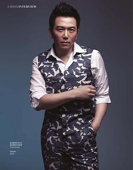 温兆伦