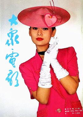 潘婕
