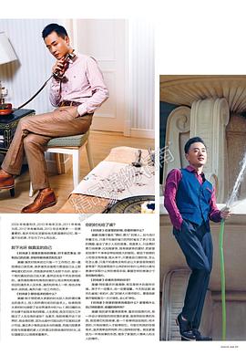 吴健