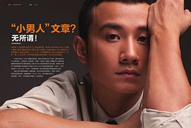 文章