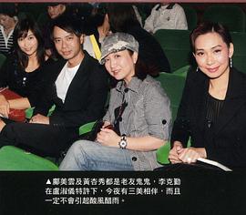 李克勤