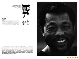 李屏宾