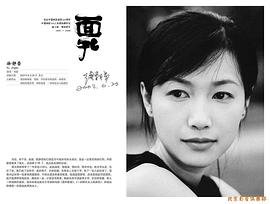 徐静蕾