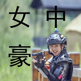 吴映洁