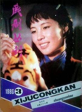 梁月军