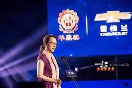 奚美娟