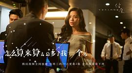 马小媛
