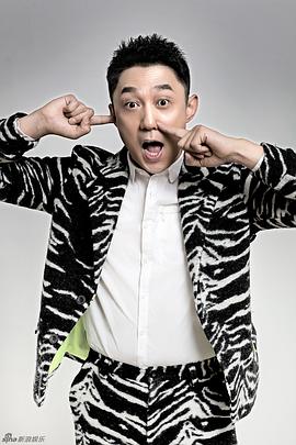 王新
