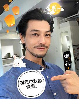 栢天男