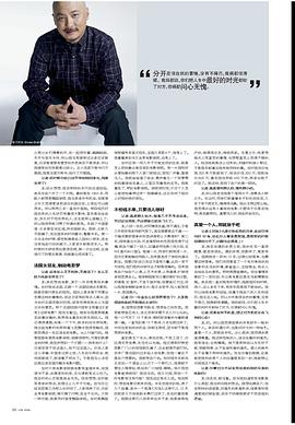 王全安