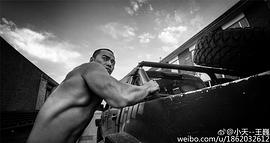 王巍