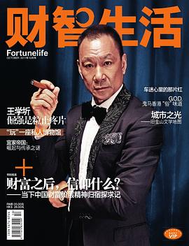 王学圻