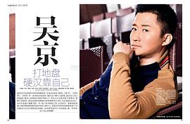 吴京