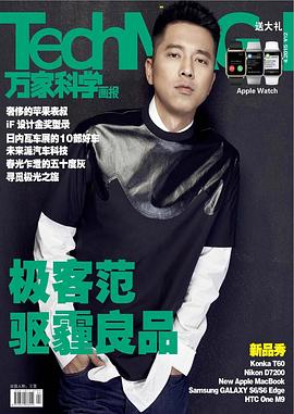 王雷