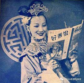 周璇