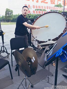 金承志
