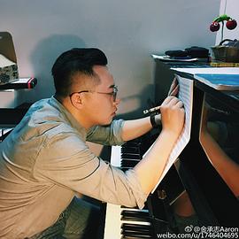 金承志