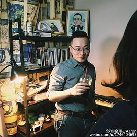 金承志