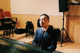 金承志