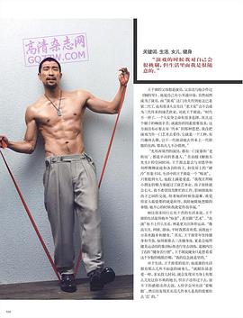 王千源