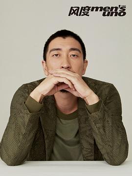王千源