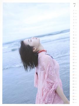 广濑铃