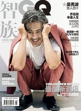 吴秀波