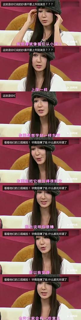 娄艺潇