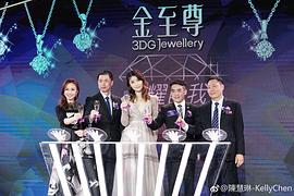 陈慧琳