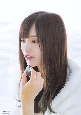 山本彩