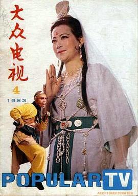 左大玢