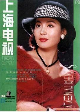 邬倩倩