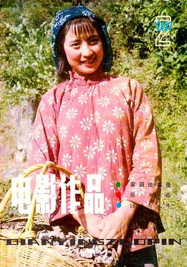 萨仁高娃
