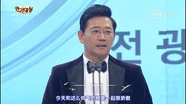 全光烈