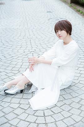 花守由美里