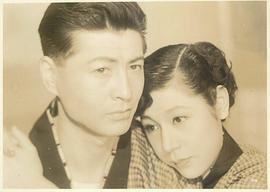 池部良