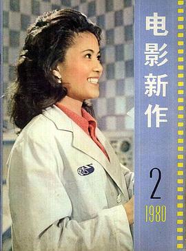 马军勤