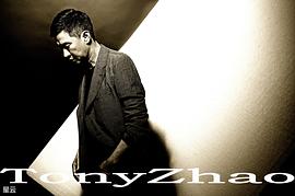 张家辉